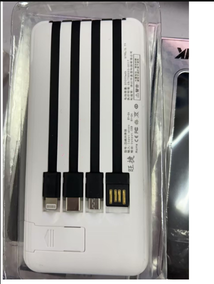 Slim 20000mAh Power Bank